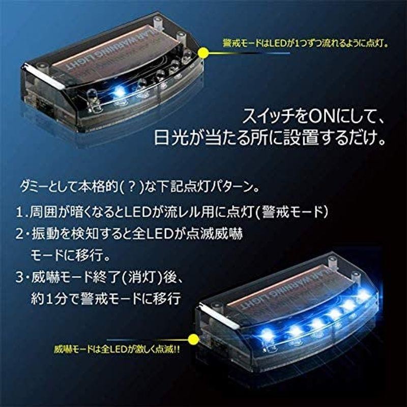 加藤電機 HORNET カーセキュリティ 高精度LED 8634 8634 盗難防止