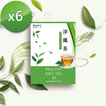 【Bioline 星譜生技】淨纖茶6盒(30包/盒)〔共180包;草本精華順暢茶飲. 決明子.洋薏仁.咸豐草.甜菊.黃耆〕
