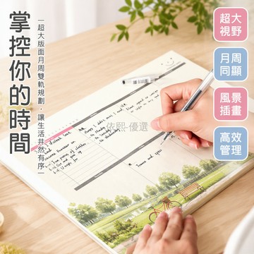 台灣出貨 大號周計劃便簽本 撕拉式便利貼設計 週曆表格排版 學生辦公桌面記錄本 創意日程管理文具 書房咖啡廳時間規劃