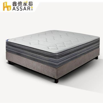 【ASSARI】瑟隆冰絲涼感乳膠強化側邊獨立筒床墊-單大3.5尺