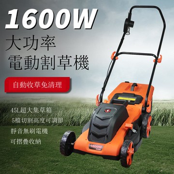 大功率鋰電園林庭院手推式電動草坪割草靜音除草機草坪修剪打草機[DD1209001]
