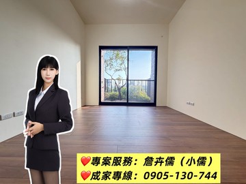 小儒推薦||蛋黃區公園宅｜陸府織森景觀三房＋雙平車｜台中市北屯區昌平五街