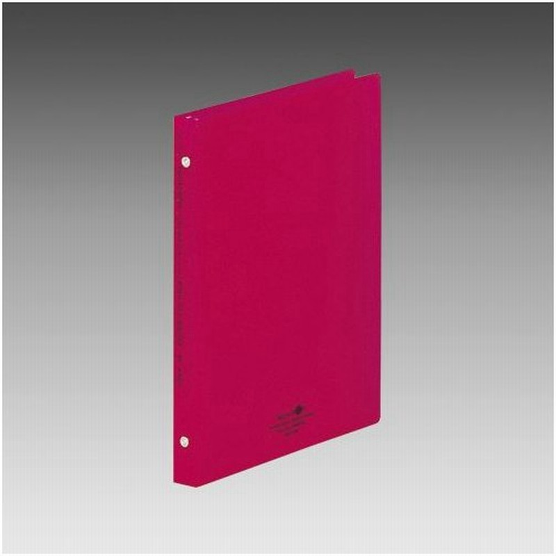 国内在庫 無印良品 ポリプロピレンファイル リング式 B5サイズ用 2穴 2冊 良品計画 Discoversvg Com