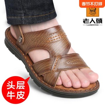 老人頭沙灘鞋夏季新款男士真皮涼鞋休閑兩用涼拖鞋厚底防滑涼鞋男