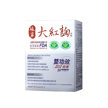娘家｜調節血糖大紅麴膠囊1盒組
