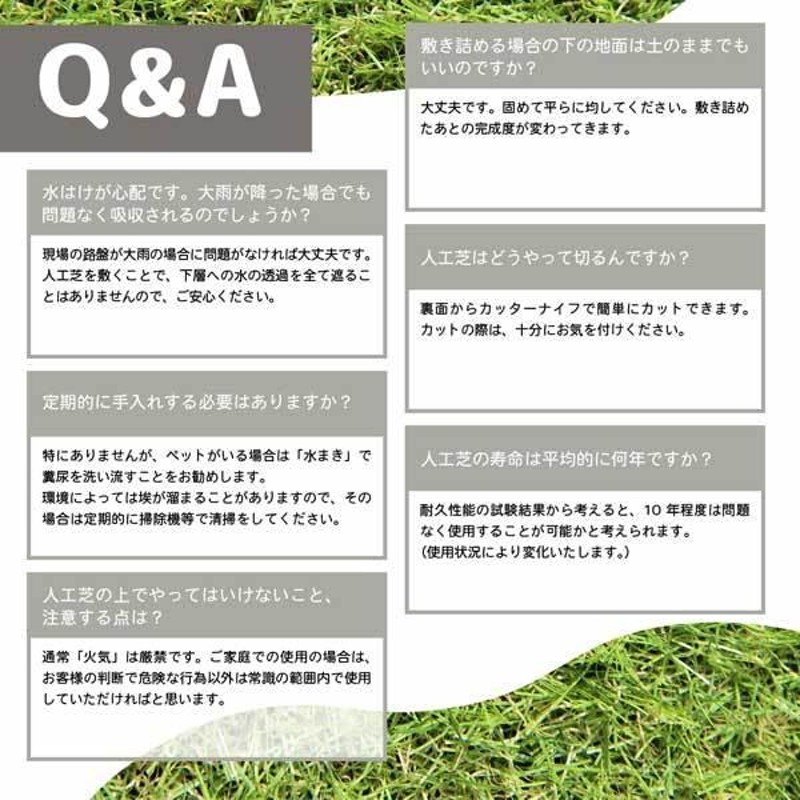 FIFA認定工場で生産 メンテナンスフリー人工芝 高品質 形状記憶 人工芝