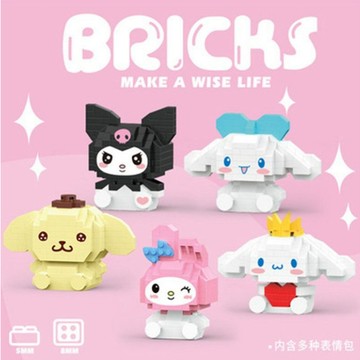 💕三麗鷗玩具 庫洛米玩具 大耳狗玩具 三麗鷗週邊 可愛玩具擺件 迪士尼玩具 星黛露 交換禮物 生日禮物 新年禮物