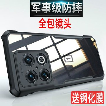 1+9保護套一加九手機殼1+9R硅膠防摔透明全包軟殼簡約個性9R