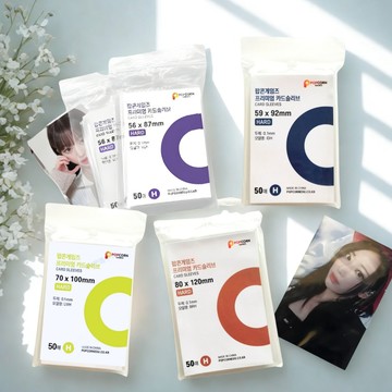 爆米花卡套 CPP高透卡膜 愛豆卡套 爆米花卡套 小卡卡膜 平口卡套 k-pop 桌上遊戲卡套 56x87 60x92