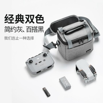 🚁無人機收納包 適用DJI大疆mini3/4pro 4K輕量設計 防潑水材質 包裝方便 旅行戶外攜帶 飛行愛好者必備款