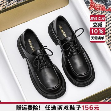 2025新款黑色單鞋厚底樂福鞋英倫系帶小皮鞋女春秋大碼女鞋41到43