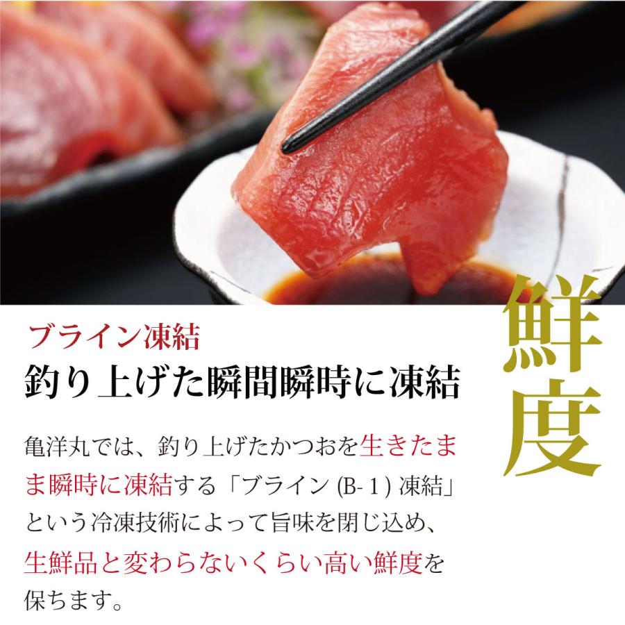 かつお 鰹 お刺身トロかつお 1kg前後 5節 気仙沼産 一本釣り 第18亀洋丸水揚げ 通年通して旬の鰹を楽しめる 南三陸ホテル観洋 阿部長商店