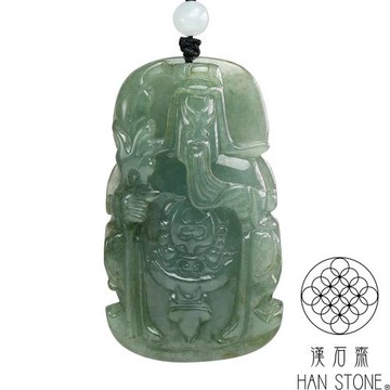 【漢石齋】天然翡翠A貨 關公玉佩吊墜 冰種油青(40*69*13mm)