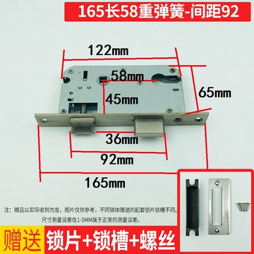 、舌頭軸承小型臥室家用鋼大鎖具鎖體門通用配件房大內58鎖芯鎖鎖