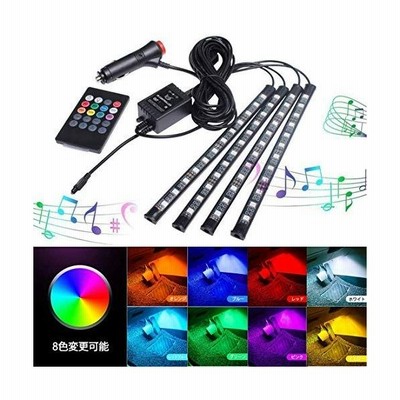 Ledmircy 車内ledテープ Rgb テープライトled 12v 48led 雰囲気ledライト フットランプ カー内部led装飾ライト 車内フ 通販 Lineポイント最大get Lineショッピング