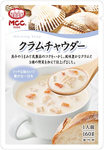 MCC エムシーシー食品 クラムチャウダー 160g5個