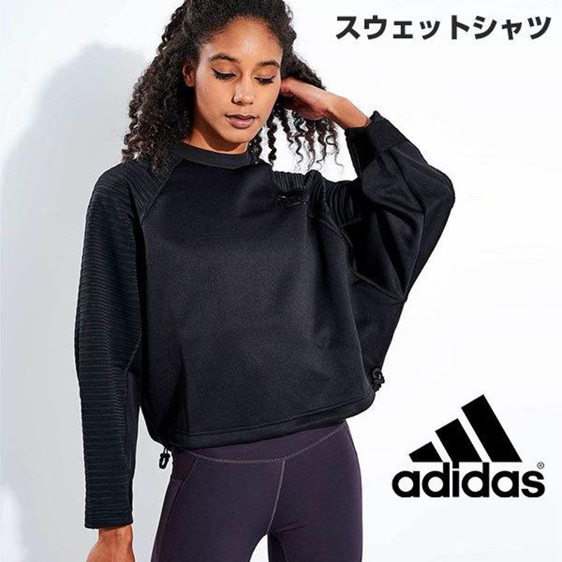 アディダス adidas スポーツウェア レディース ジャージ クルーネック