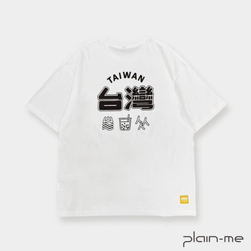 plain-me [你好台灣] t恤 TEE 短t 短袖 上衣 [JNP0158-251]