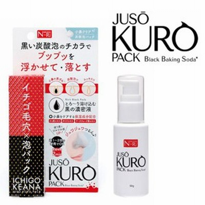 毛穴角栓ジェルの通販 1 394件の検索結果 Lineショッピング