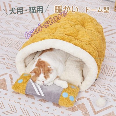 新品 w271 猫ハウス 屋内猫トレーニングおもちゃ猫の家レジャーベッド