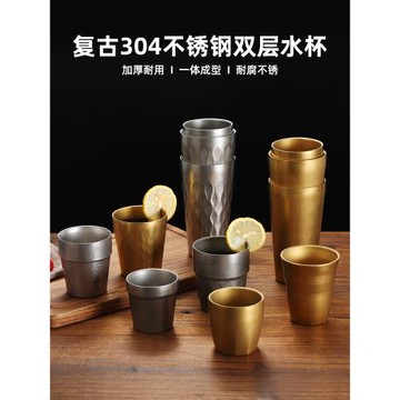 日式304不銹鋼水杯復古做舊雙層隔熱杯餐廳茶杯冷飲杯果汁牛奶杯