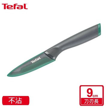 【Tefal 特福】鈦金系列9CM不沾水果刀 K1220614