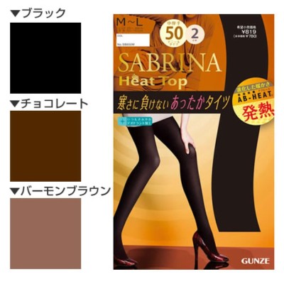 Gunze グンゼ Sabrina サブリナ タイツ 50デニール 2足入 レディース Sale ブラック M L 通販 Lineポイント最大get Lineショッピング