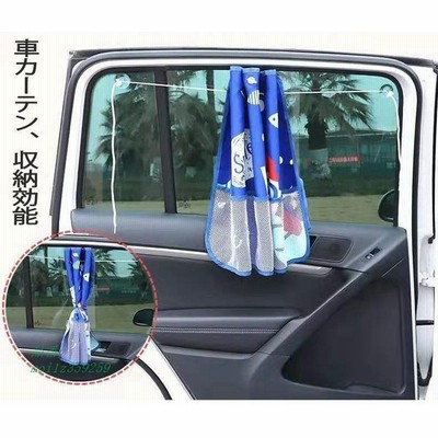 車用品 日よけの通販 178件の検索結果 Lineショッピング