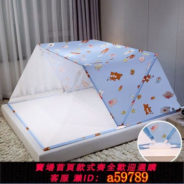 【台灣公司 可打統編】網紅蚊帳遮光可折疊免安裝家用新款拆洗夏天上下鋪無底學生宿舍