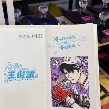 🍀收藏好物 🦀 王俊凱 應援蓋章本 王俊凱小螃蟹周邊物料 tfboys 四葉草 王俊凱應援手工蓋章痛本 超有紀念價值