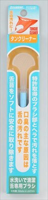 【 広栄社 】ClearDent 舌苔清潔器【240支】舌頭清潔器 日本必買 | 日本樂天熱銷