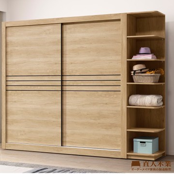 【直人木業】NORTH北美楓木255公分滑門衣櫃