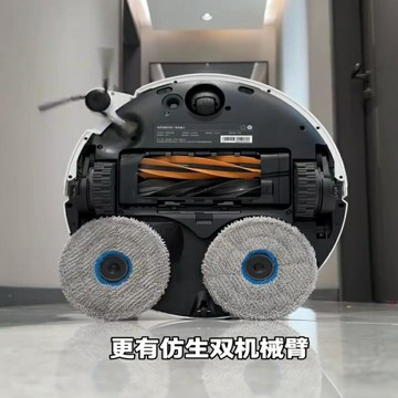 追覓S50Pro掃地機器人升降雷達智能掃拖烘干集塵一體機100℃熱水