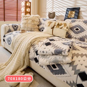 【BonBon naturel】三人坐墊-70X180CM_布拉格舒棉絨超柔保暖防滑沙發墊