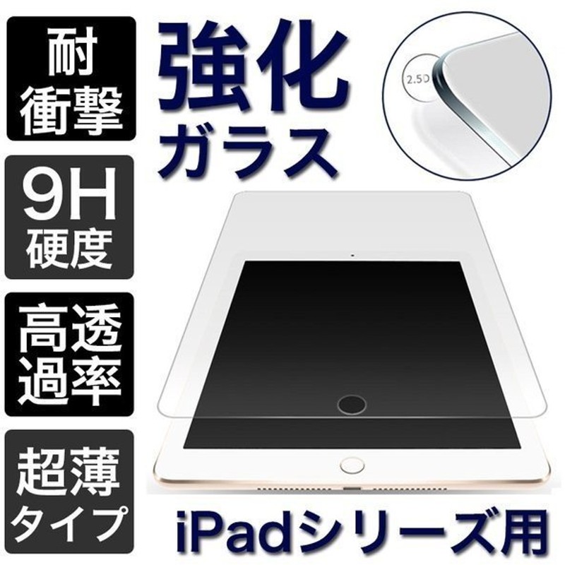 日本最級 在庫処分 タッチペン 専用フィルム2枚付 iPad Pro 11ケース 2018年版 アイパッド 2017 2018 第5 第6世代 air  air2 air3 10.5 9.7 mini5 2019 カバー discoversvg.com