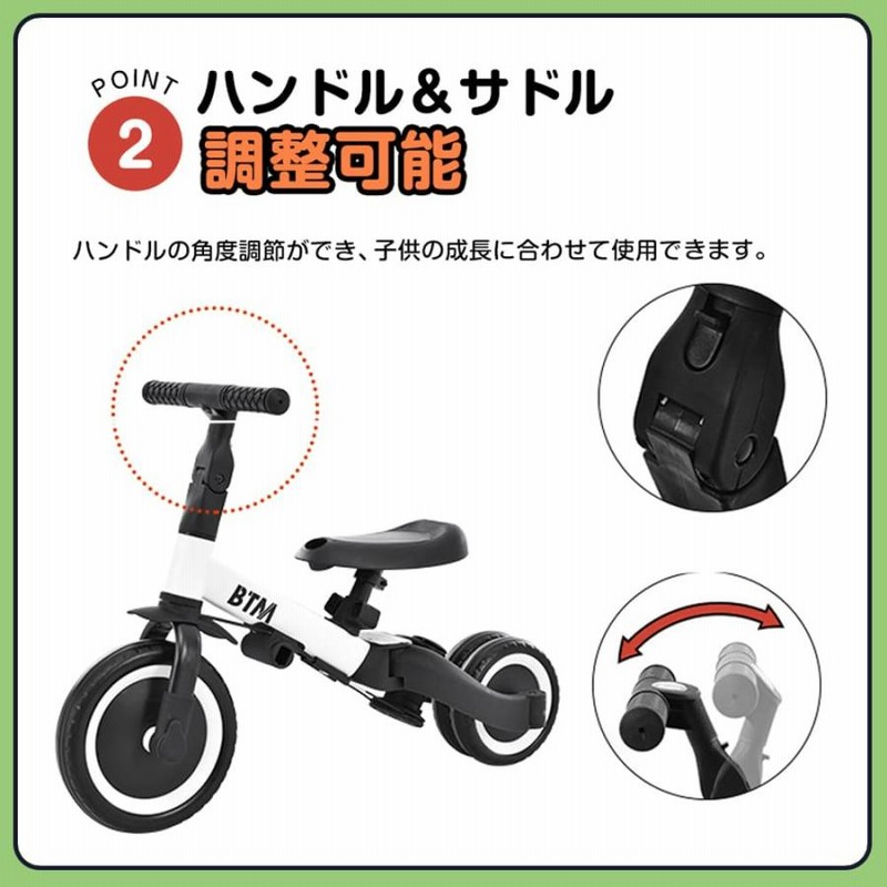 三輪車 子供 折りたたみ 6in1 セーフティーガード 乗用玩具 キックバイク 三輪車 子供 折りたたみ 6in1 セーフティーガード 乗用玩具