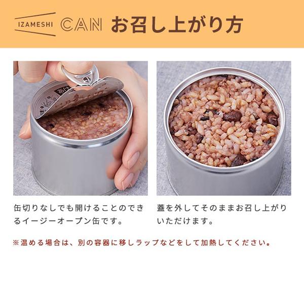 IZAMESHI(イザメシ) CAN 缶詰 骨までやわらかさんまの味噌煮 1ケース 24缶入 非常食 保存食 3年保存 イザメシ 長期保存食品 おかず 惣菜 さんま 防災食 備蓄食品