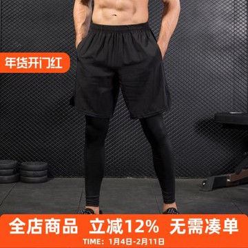 假兩件運動褲男籃球田徑跑步吸汗速干緊身褲健身房訓練打底長褲秋