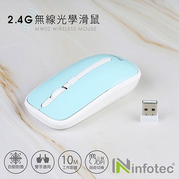 infotec 2.4G無線光學滑鼠 3段DPI(25光棍)