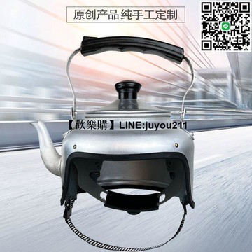 [聚優]創意水壺帽子網紅猹壺帽電飯鍋帽直播拍攝搞笑娛樂道具手工