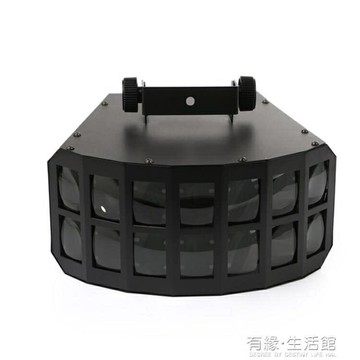 20W大功率酒吧LED蝴蝶燈舞台燈光LED光束燈雙層蝴蝶燈KTV包房射燈 99購物節