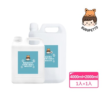 BUBUPETTO-毛孩環境空間用免稀釋次氯酸水-超值組6000mlx1組(毛小孩 寵物 環境)