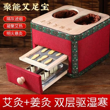 🍒臺灣最低價🍒足灸箱足部艾灸箱足底艾灸盒腳部專用實木艾灸箱家用熏蒸儀艾灸器