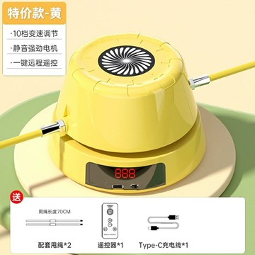跳繩機 智慧跳繩 智能自動跳繩機健身訓練運動神器兒童趣味電子計數電動多人跳繩器【CM24821】