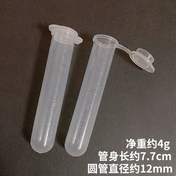 💥免運臺灣有貨💥塑料透明針收納瓶繡針儲存瓶手縫針收納小針筒家用DIY縫紉配件