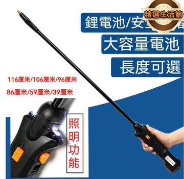 照明版電動神器棒帶手電防水多用電子