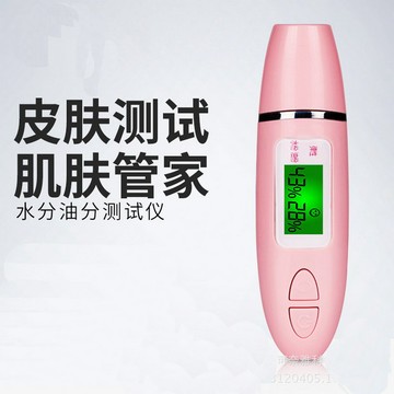 其他美容電器 智慧臉部肌膚水油份螢光劑檢測儀