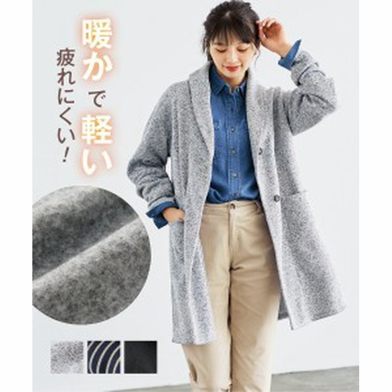 コーディガン 大きいサイズ レディース まるでニット 軽量 裏起毛 フリース カーディガン 冬 ネイビー系ストライプ 黒 杢グレー L 10l 通販 Lineポイント最大6 0 Get Lineショッピング