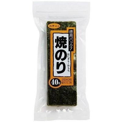 白子のり　焼のりおにぎり　3切　40枚X10個セット