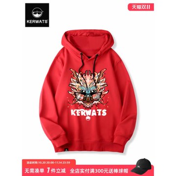 KERWATS可維斯品牌大碼男女情侶無性別彩色龍本命年印花連帽衛衣
